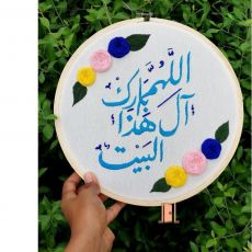 المعيشة المنزلية