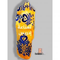 التياب