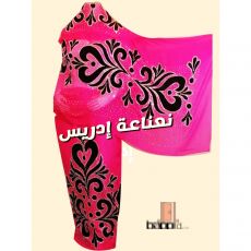 التياب