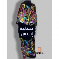 التياب